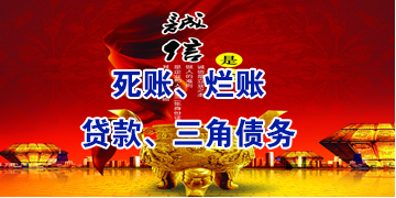 宜阳要债公司