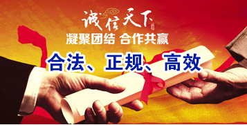 宜阳讨账公司